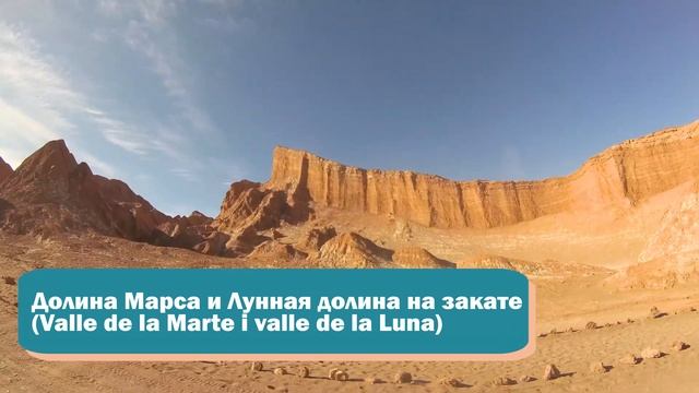 Микро-Макро Мир