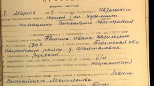 Группа Дятлова. Лесничий Ремпель и просеки на карте