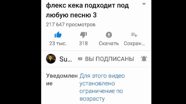 Ютуб = Даун смотреть онлайн