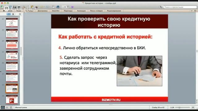 Уборка и экологичность