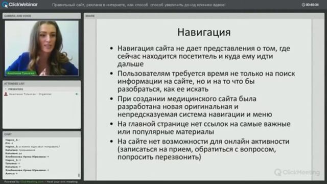 Критерии плохого сайта смотреть онлайн