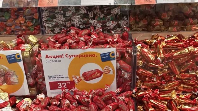 Гипермаркет Лента Энгельс смотреть онлайн