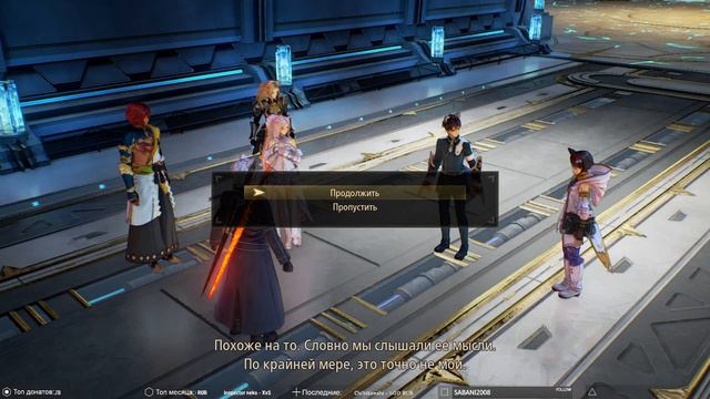 TALES OF ARISE ➥ Прохождение на русском ➥ #57 - Срыв церемонии. смотреть онлайн
