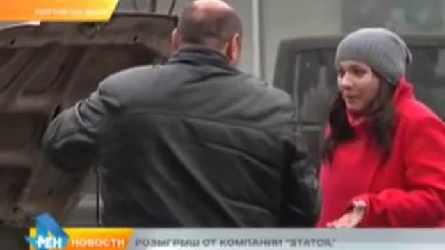 Розыгрыш "Автолайн" от "STATOIL".Подсолнечное масло в двигатель! смотреть онлайн