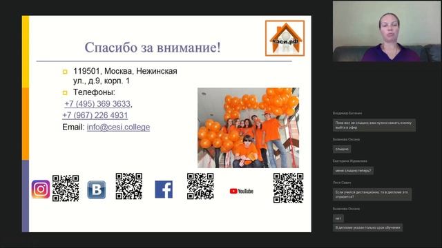 Дистанционное обучение каким оно должно быть смотреть онлайн