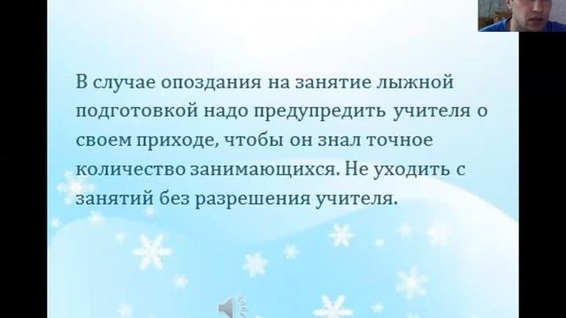 Лыжный спорт урок 1 смотреть онлайн