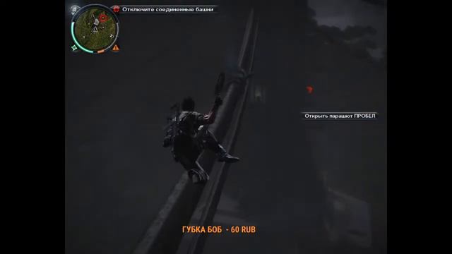 Играю в Juste cause 2 /ПРОБНЫЙ /STREAM/Стрим/ / пр смотреть онлайн