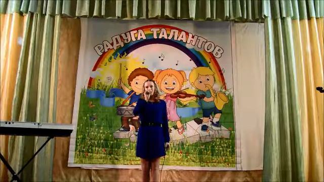 Ангелина Косарина " Волшебный цветок" смотреть онлайн