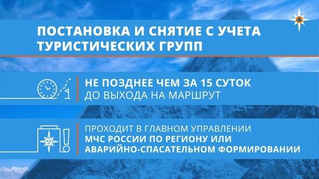 Туристы №1 смотреть онлайн