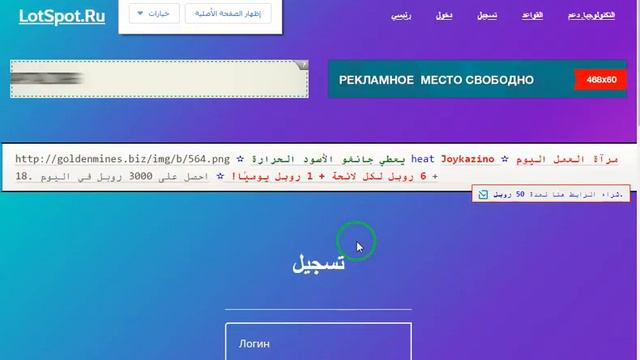 ثلاث مواقع للمبتدئين لربح الروبل ابدا في تجميع الروبل من الثلاث مواقع دول مع اثبات سحب смотреть онлайн