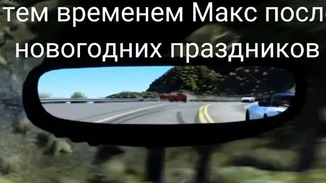 помним любим скорбим🤣🤣 прощай Макс 🤣 смотреть онлайн