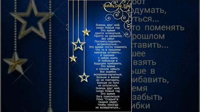 С наступающим новым годом! смотреть онлайн