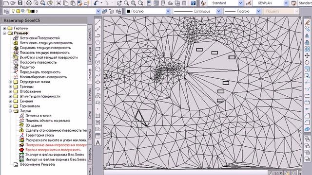 GeoniCS 2015 Задачи. AutoCAD. ТОПОПЛАН(ситуация, рельеф). Работа с инженерными программами смотреть онлайн