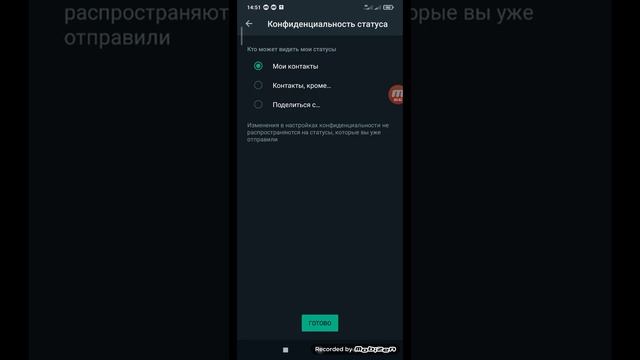 Как WhatsApp скрытно "ЧИТАТЬ СООБЩЕНИЯ" и быть невидимым "В СЕТИ" #whatsapp #ватцап #ватсап смотреть онлайн