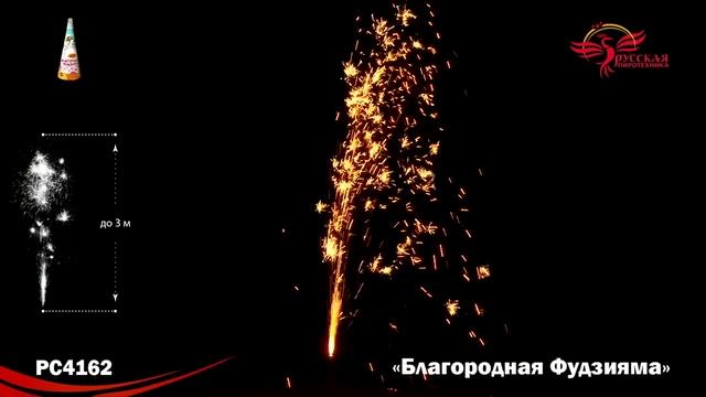 Фонтан пиротехнический РС4162 Благородная Фудзияма смотреть онлайн