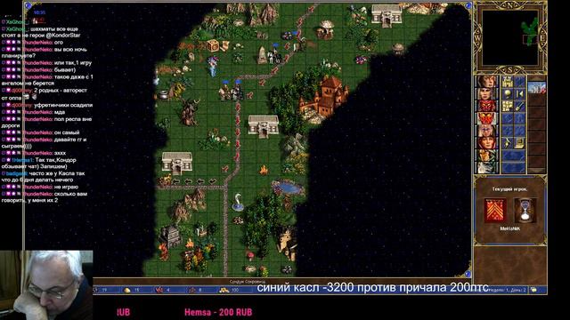 Играем в Heroes III и Шахматы на lichess.org[RU] смотреть онлайн
