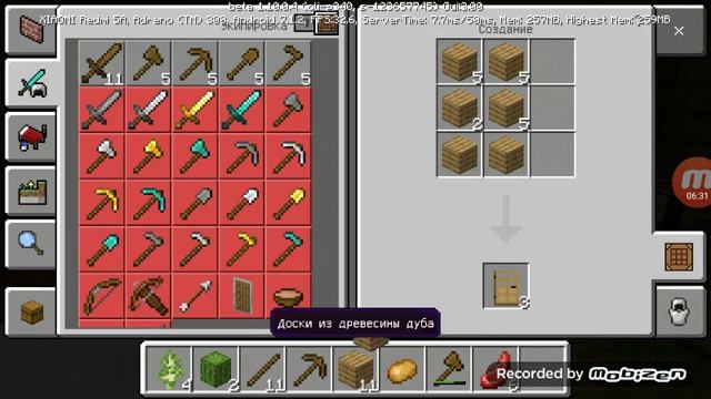 Хотели играть в игры с интернетом и не получилось играли в minecraft смотреть онлайн