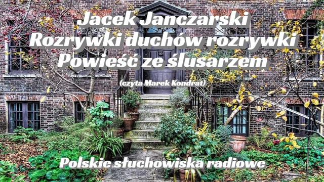 Słuchowisko - Rozrywki duchów rozrywki - Powieść ze ślusarzem 10 - Jacek Janczarski [Marek Kondrat] смотреть онлайн