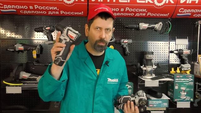 НОВИНКА!!! Топчик от Интерскола смотреть онлайн