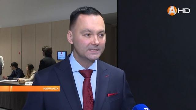 В Мурманске проходит конференция «Освоение арктического шельфа: шаг за шагом» смотреть онлайн
