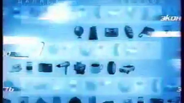 РТР. Экспертиза смотреть онлайн