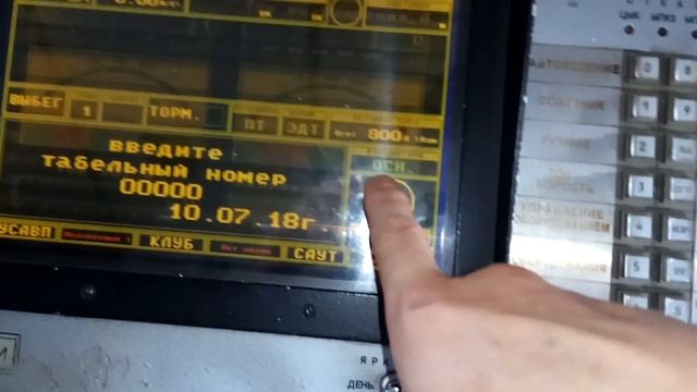 Как посмотреть эл.счетчики на Эп1 на старой версии монитора МСУД смотреть онлайн