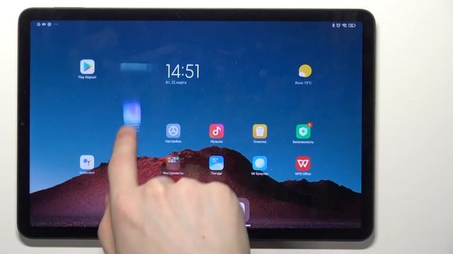 Как создать или удалить виджет на XIAOMI Mi Pad 5 смотреть онлайн