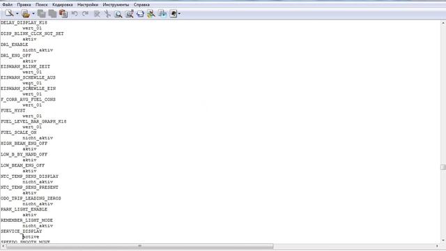 Кодирование+опции BMW R1200GSA