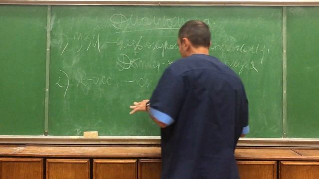 1. Общая онкология