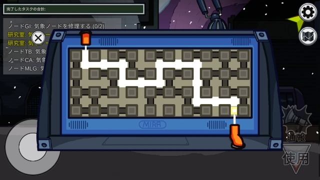 Among Us RTA「Fix All Weather Nodes (Polus)」(Mobile Touch) 1m 07s 667ms смотреть онлайн