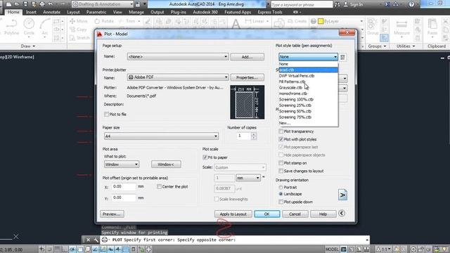print from autocad to PDF in 41 secends смотреть онлайн