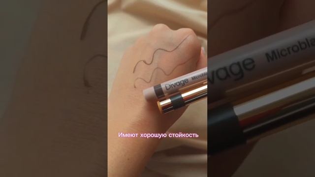 Vivienne Sabo, Divage смотреть онлайн