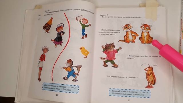 Почему дети-аспи кажутся иногда очень тупыми. Наглядно. Аутизм. смотреть онлайн