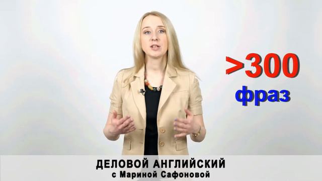 12 Faxes&Emails - Урок N 12 деловой английский