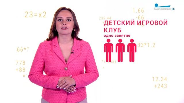 Бесплатный Петербург. Где освоить лапту и заняться развивающими играми с ребёнком смотреть онлайн