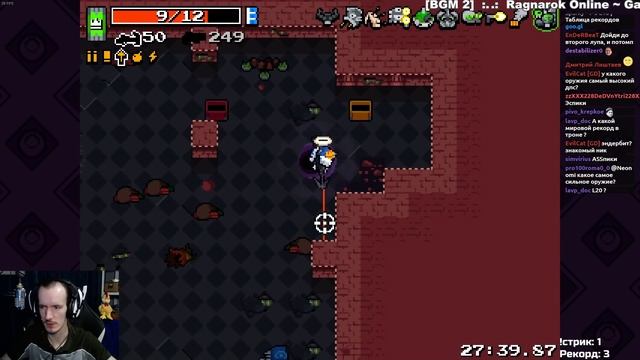 Лучший билд под супер кросс | Nuclear Throne смотреть онлайн