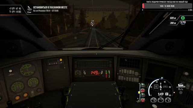 Train Sim World 2 Долгожданный TGV смотреть онлайн
