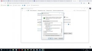 Windows 10 Экран Сам Меняет Яркость - Отключаем