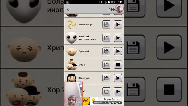 Голос vs звук смотреть онлайн