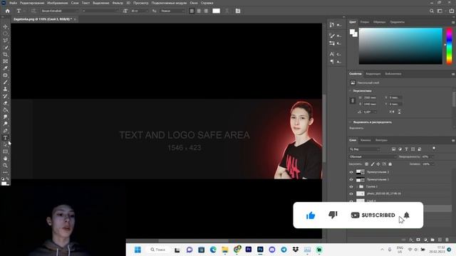 НОВОЕ ОФОРМЛЕНИЕ КАНАЛА/урок фотошопа смотреть онлайн