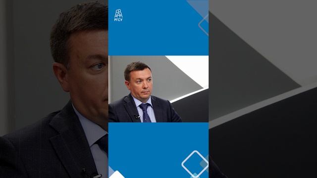 Выпускники РГСУ смотреть онлайн