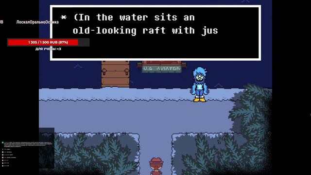 продолжение жесткого стрима по undertale yellow смотреть онлайн