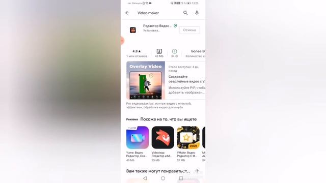 ЧТО ДЕЛАТЬ ЕСЛИ ФОРМПТ ФАЙЛА НЕ ПОДДЕРЖИВАЕТСЯ!? ОТВЕТ ТУТ смотреть онлайн