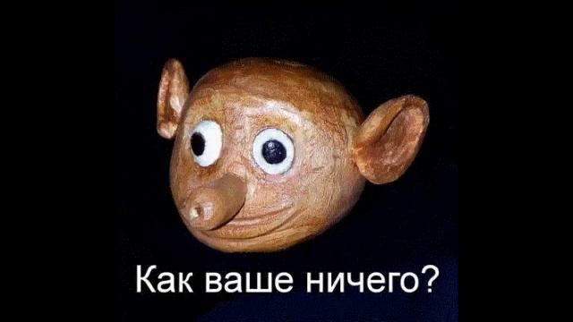 Как ваше ничего? смотреть онлайн