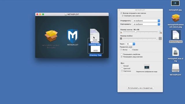Как создать dmg файл на mac смотреть онлайн