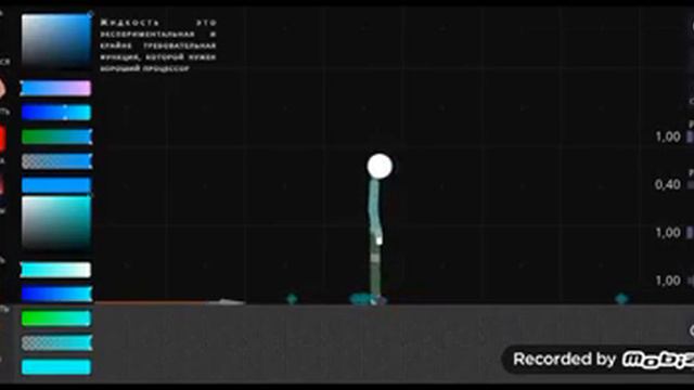 29 октября 2021 г. смотреть онлайн