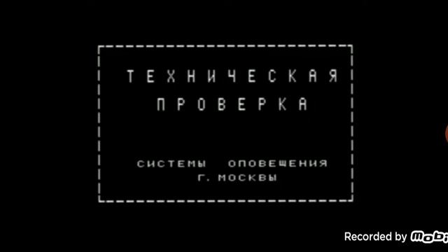 сбой в эфире во время эфира на первом канале москва смотреть онлайн