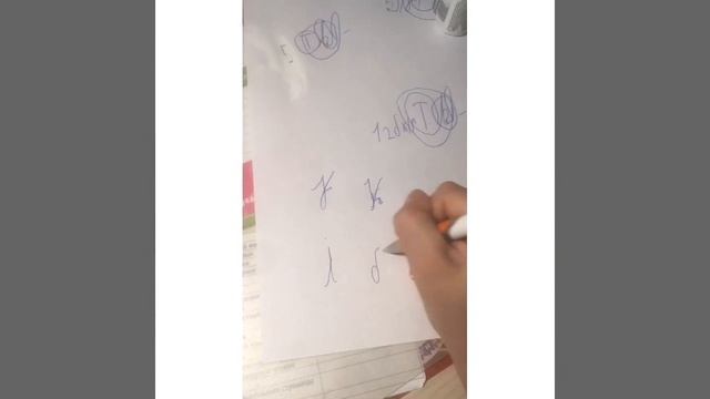 Как исправить 2 пять способов и так далее смотреть онлайн