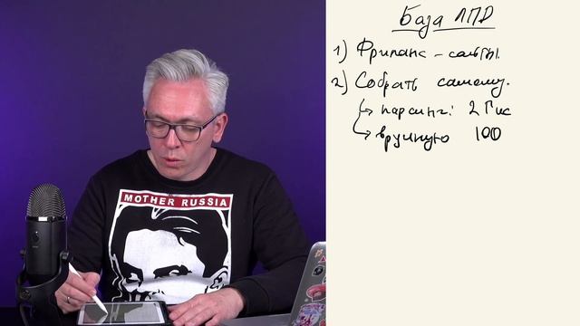 Где найти клиентов для бизнеса? Собираем базу для обзвона. смотреть онлайн