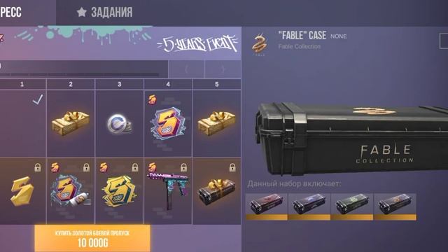 как апнуть звание смотреть онлайн